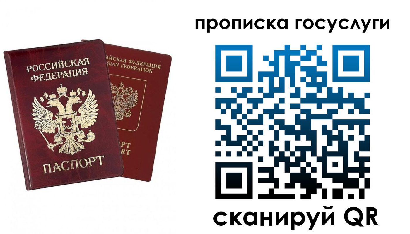 регистрация в Льгове